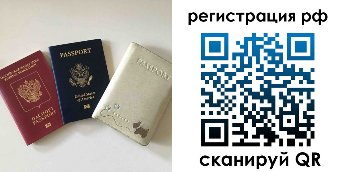 найти адрес прописки в Микуни