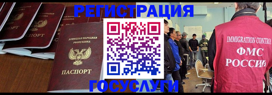 прописка для кредита в Микуни